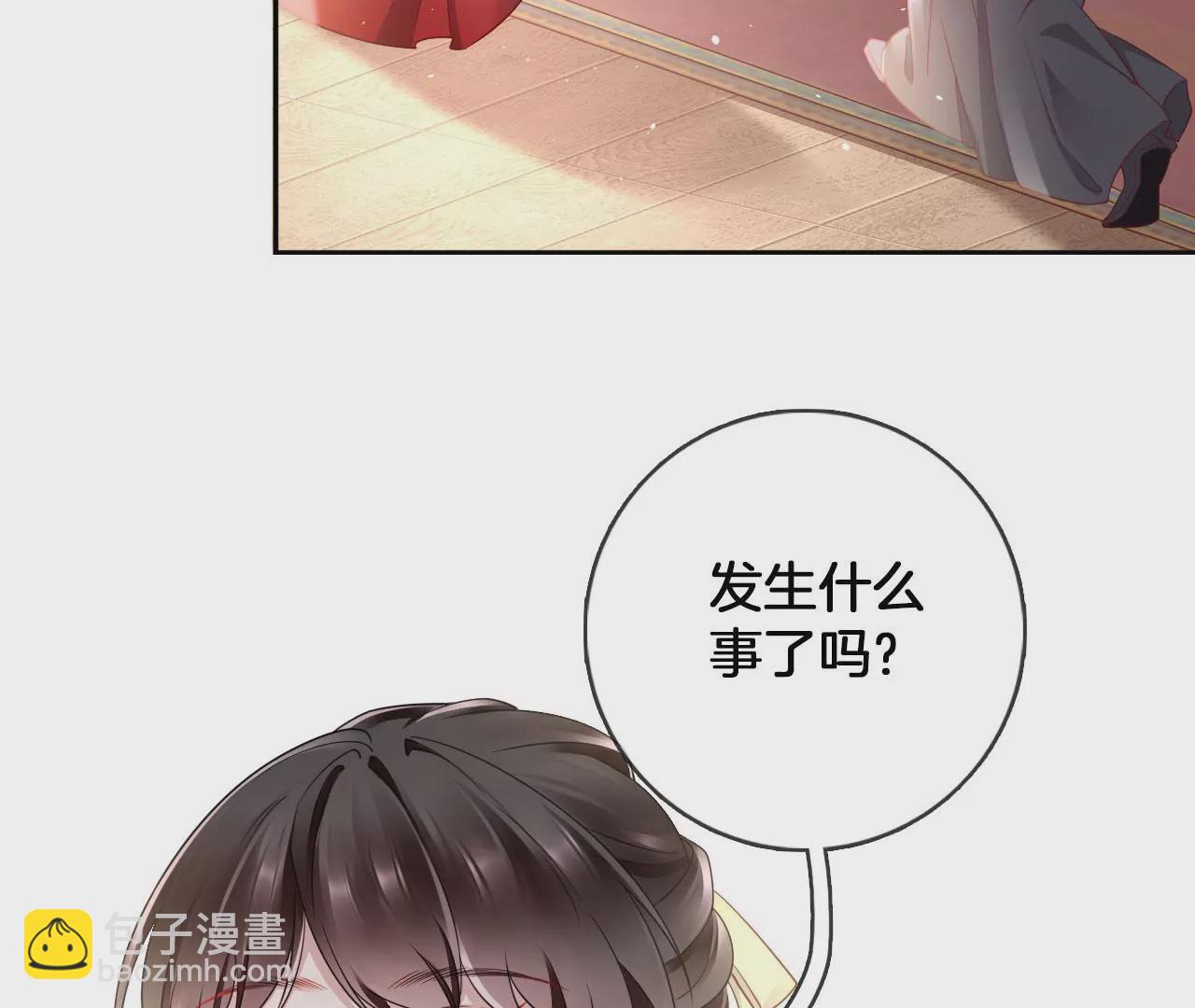 第41话  暴富(1/2)-第43话