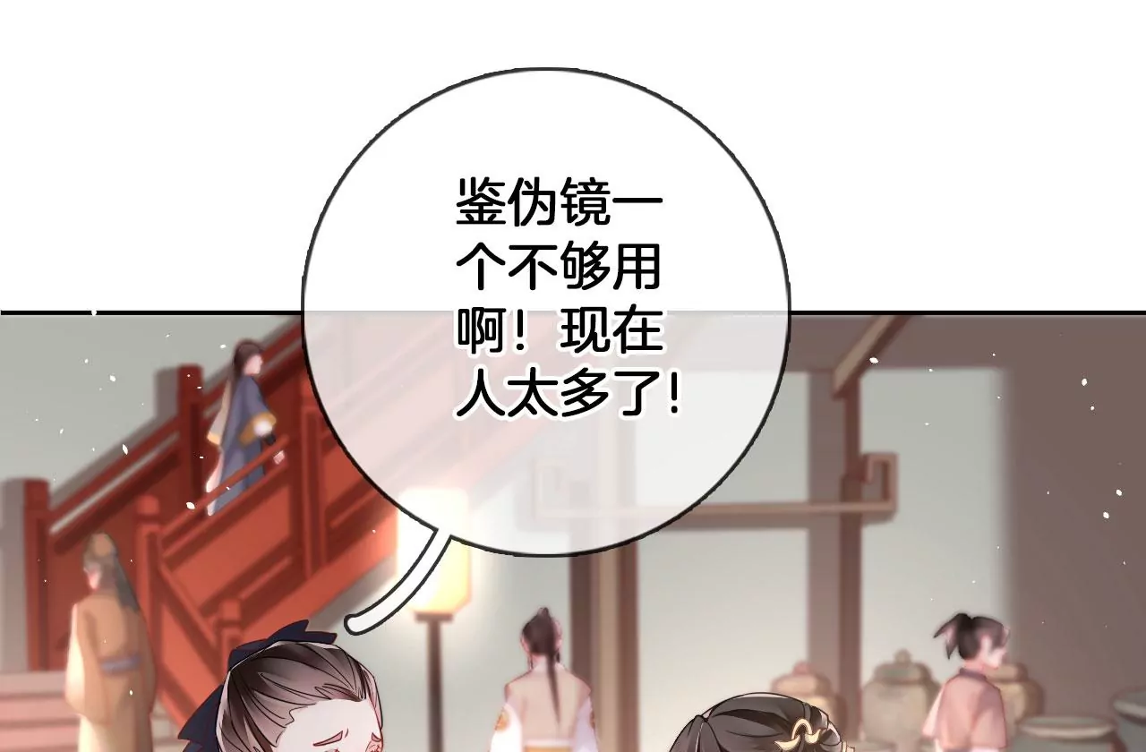 第41话  暴富(1/2)-第43话