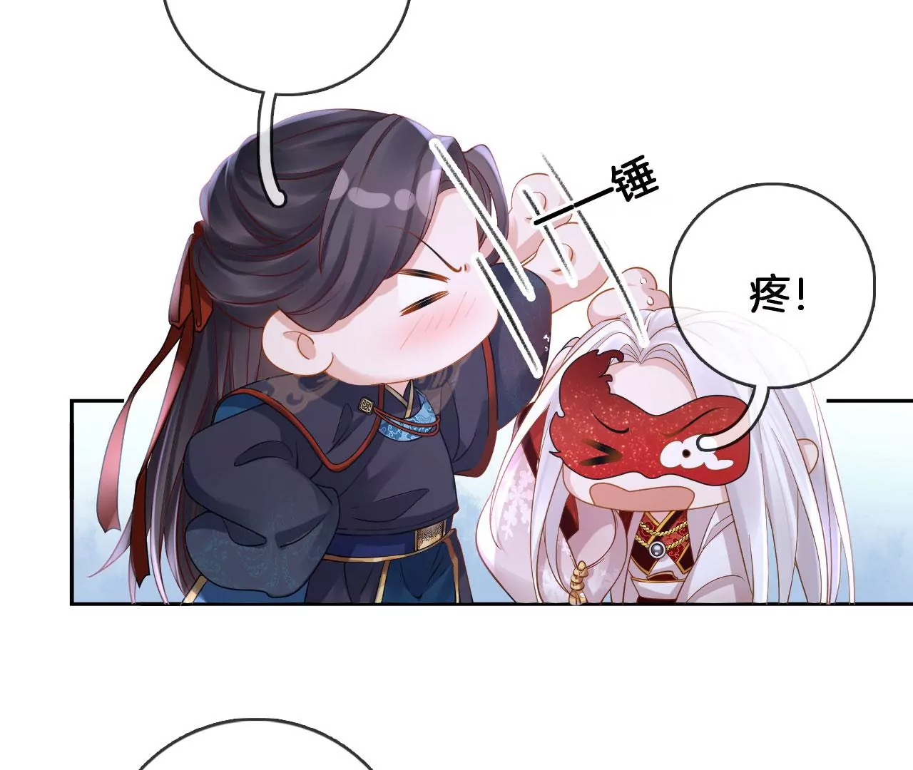 第43话 色女人(1/2)-第45话