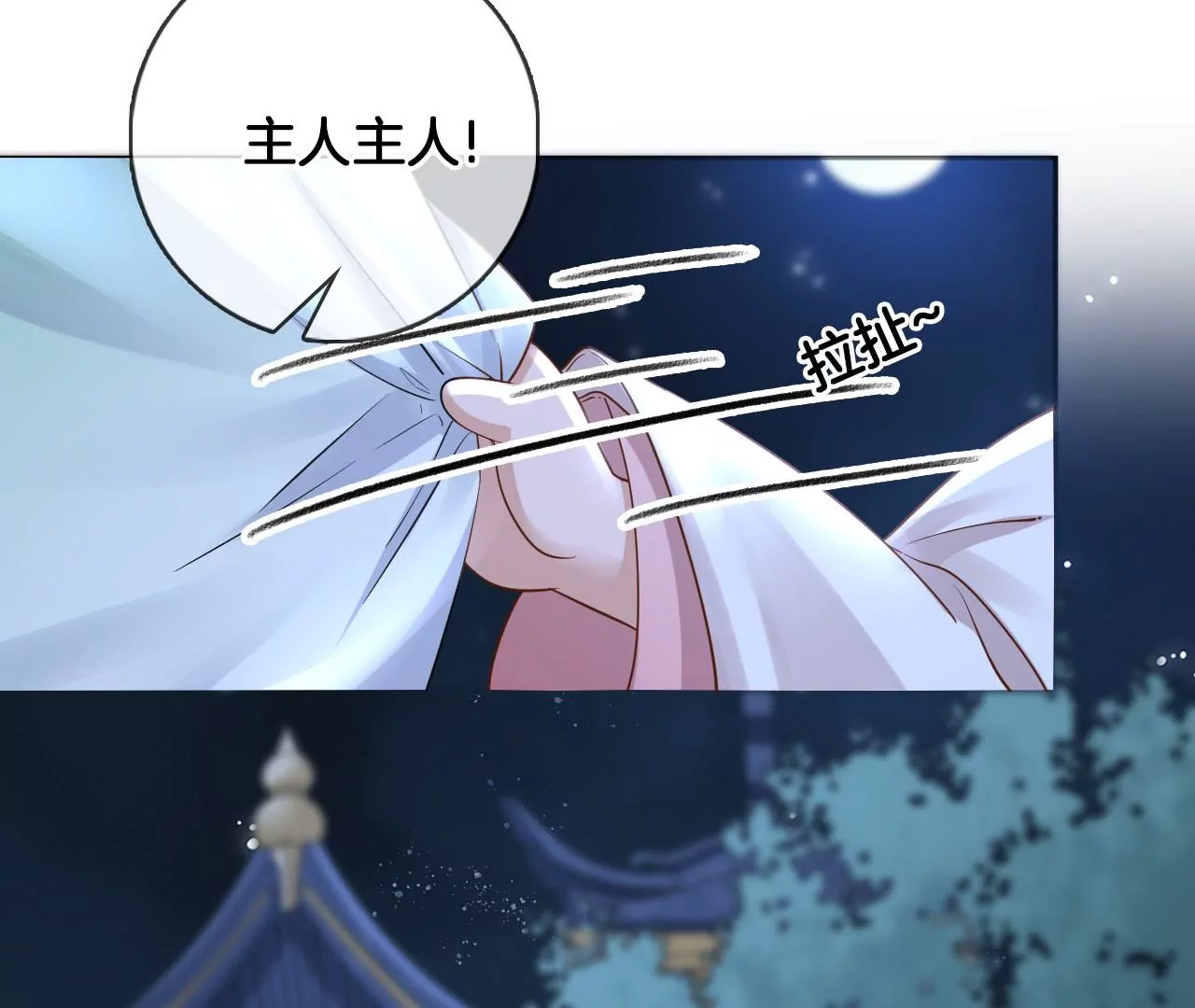 第43话 色女人(1/2)-第45话