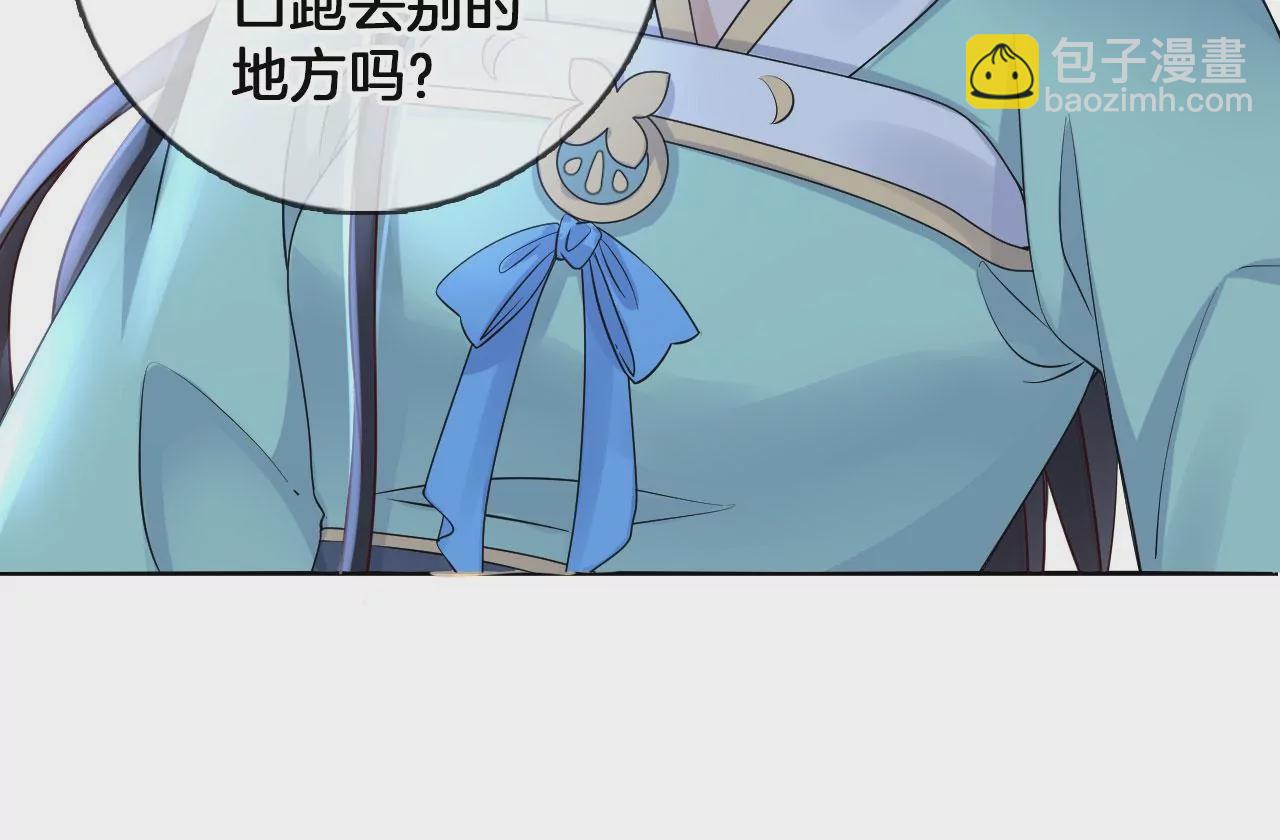 第43话 色女人(1/2)-第45话