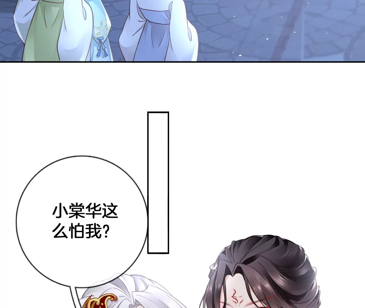 第43话 色女人(1/2)-第45话