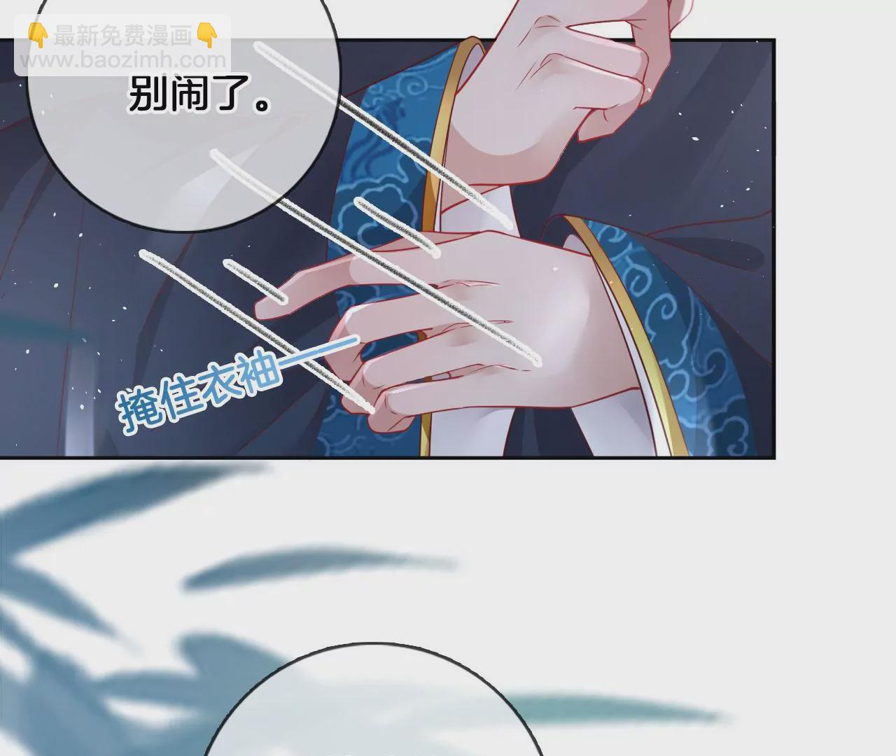 第43话 色女人(1/2)-第45话