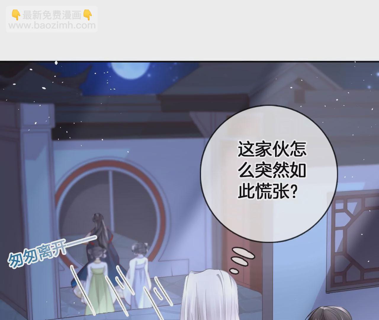 第43话 色女人(1/2)-第45话