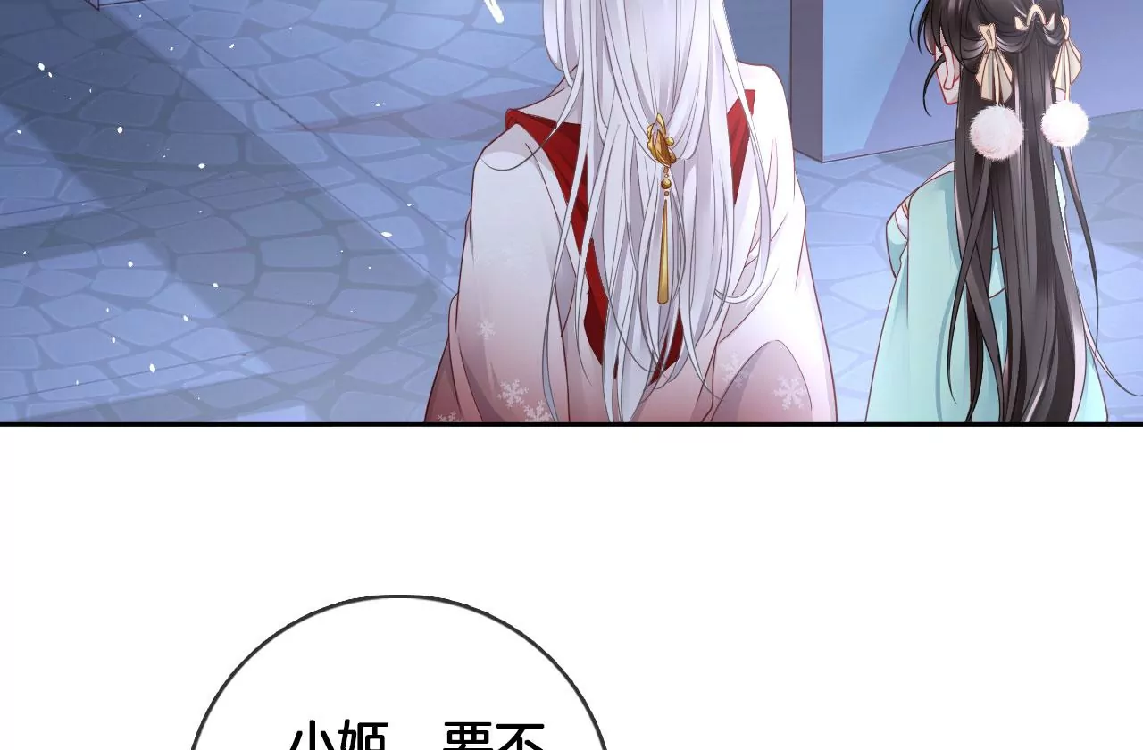 第43话 色女人(1/2)-第45话