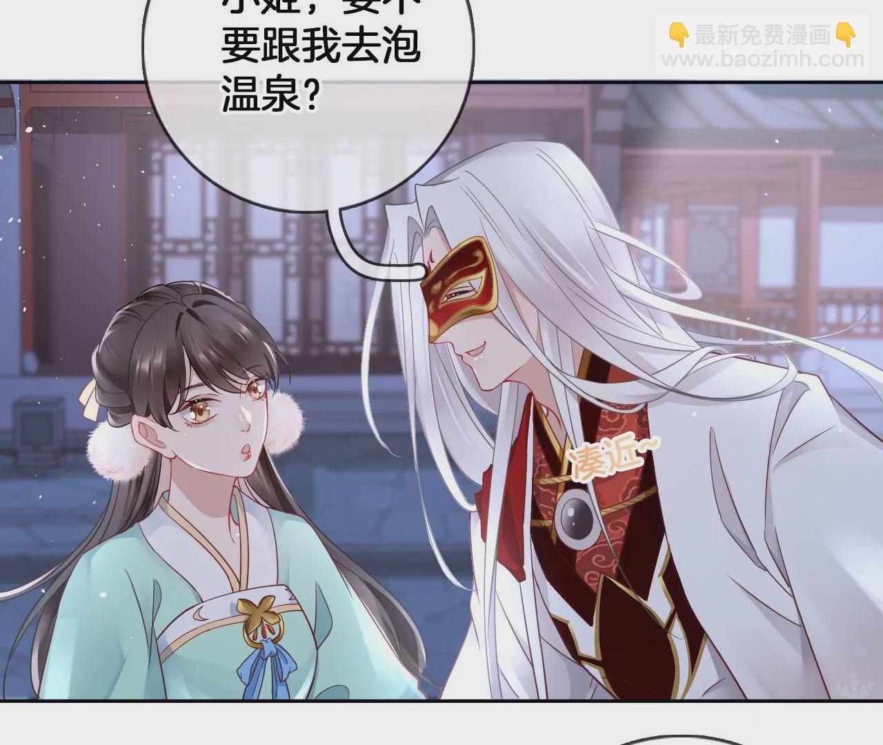 第43话 色女人(1/2)-第45话