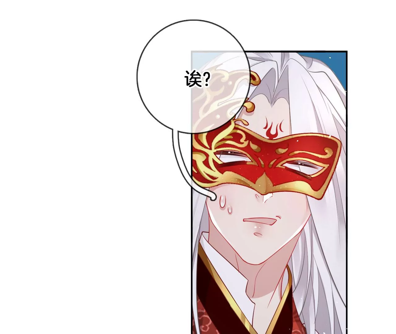 第43话 色女人(1/2)-第45话