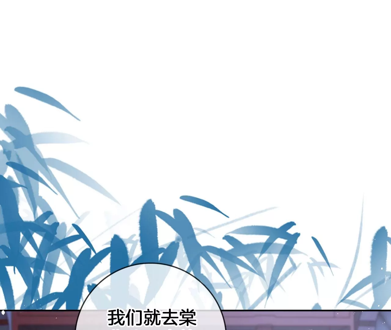 第43话 色女人(1/2)-第45话