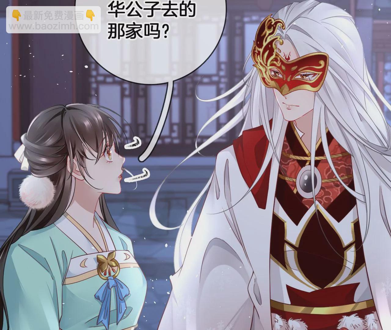 第43话 色女人(1/2)-第45话