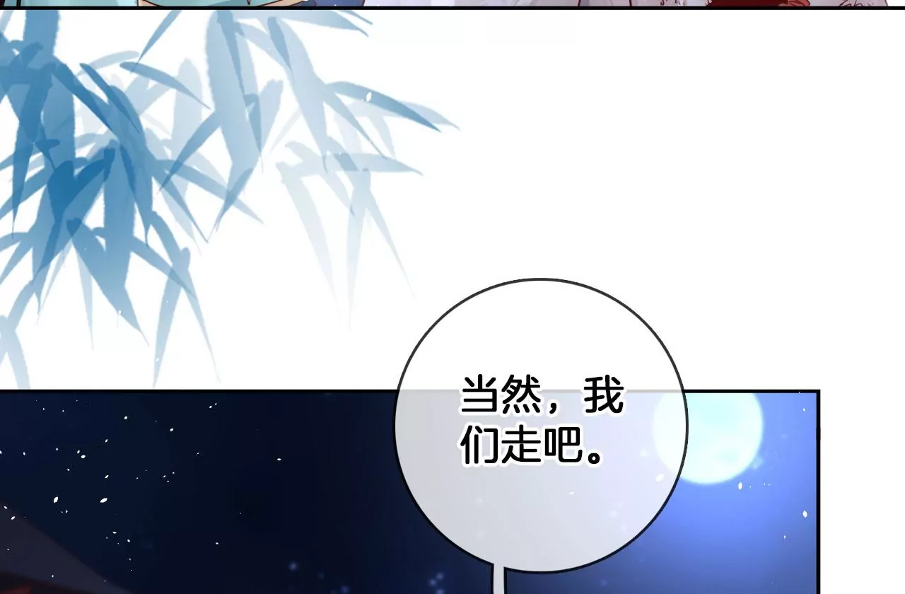 第43话 色女人(1/2)-第45话