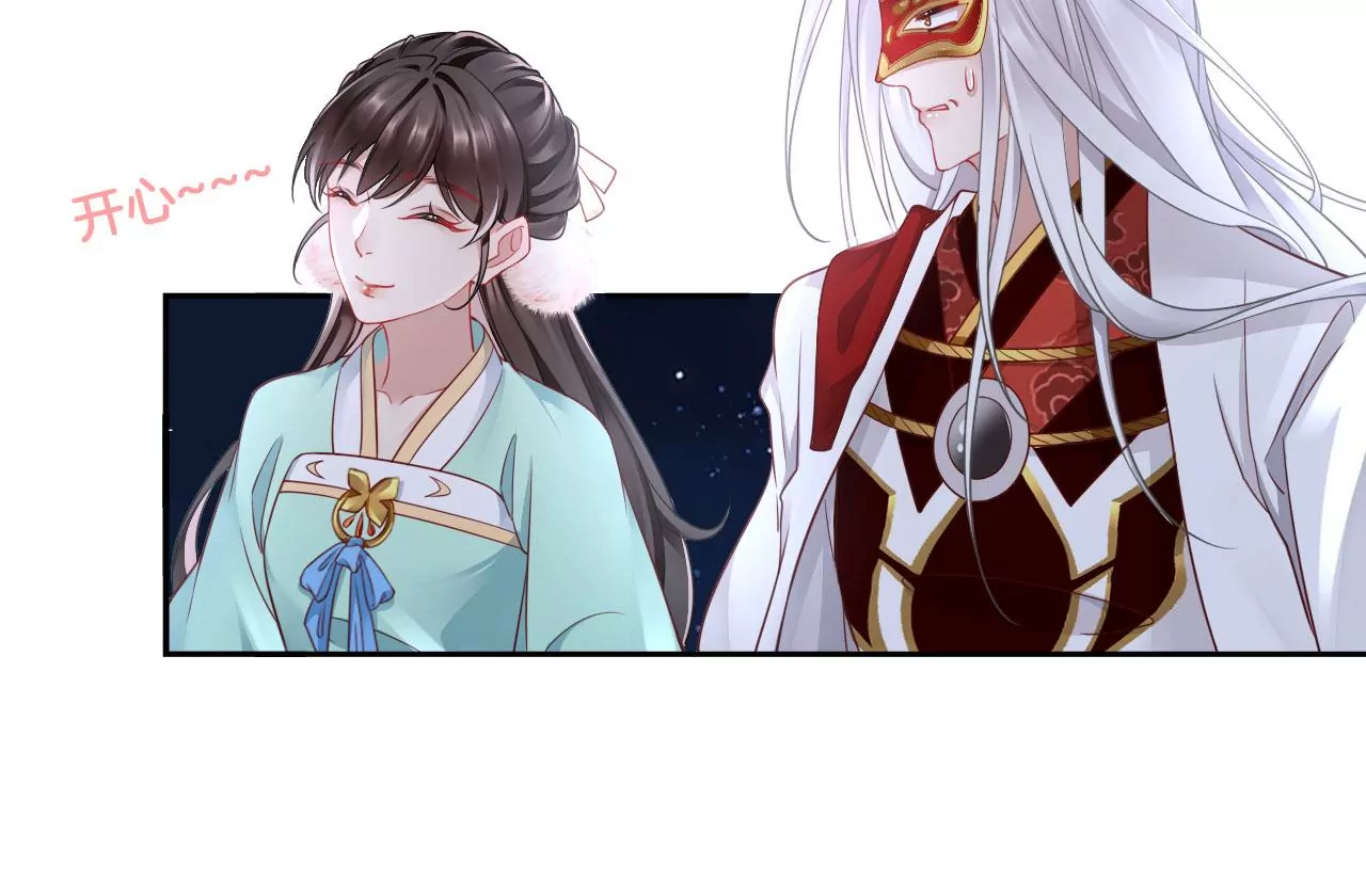 第43话 色女人(1/2)-第45话