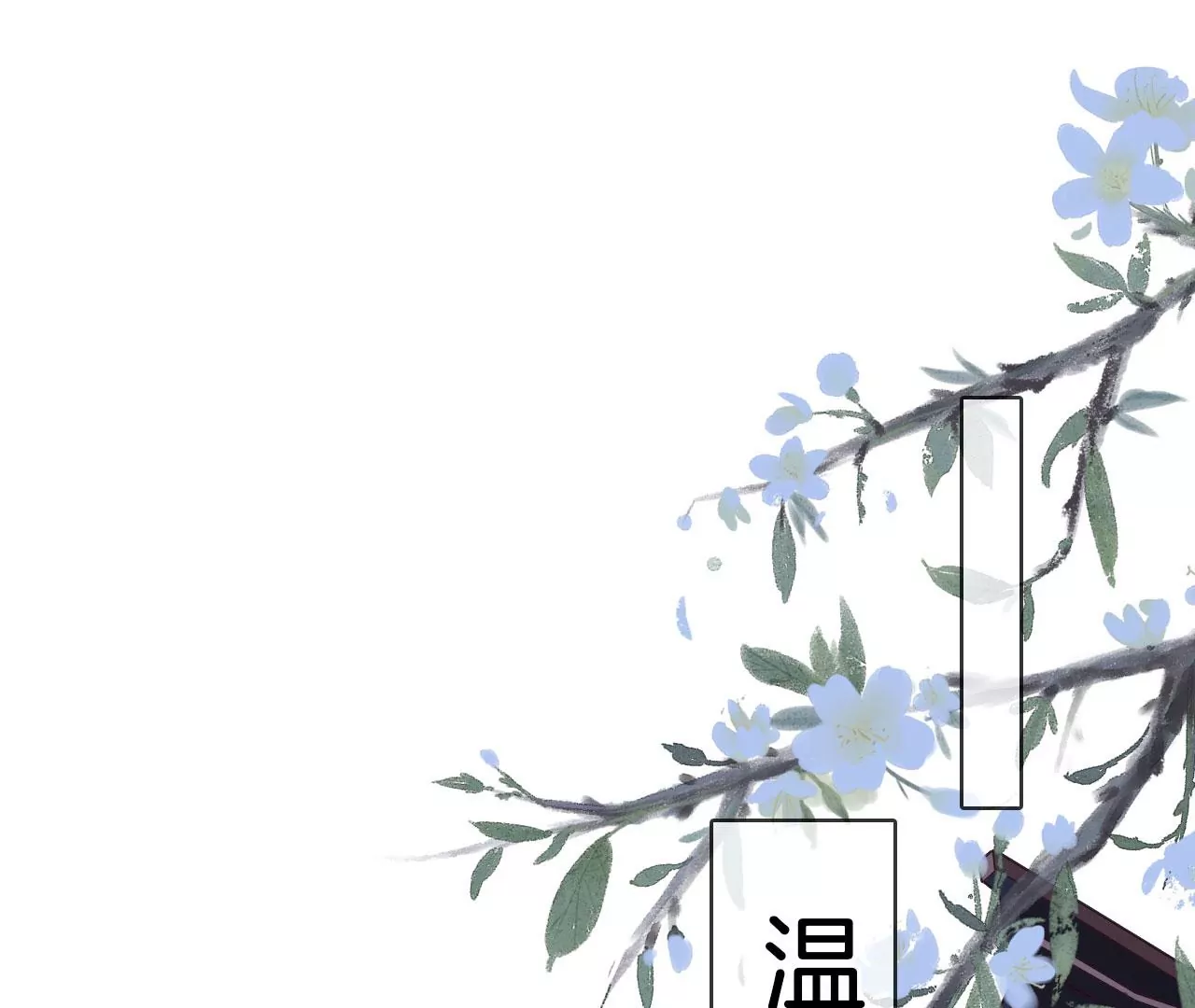 第43话 色女人(1/2)-第45话