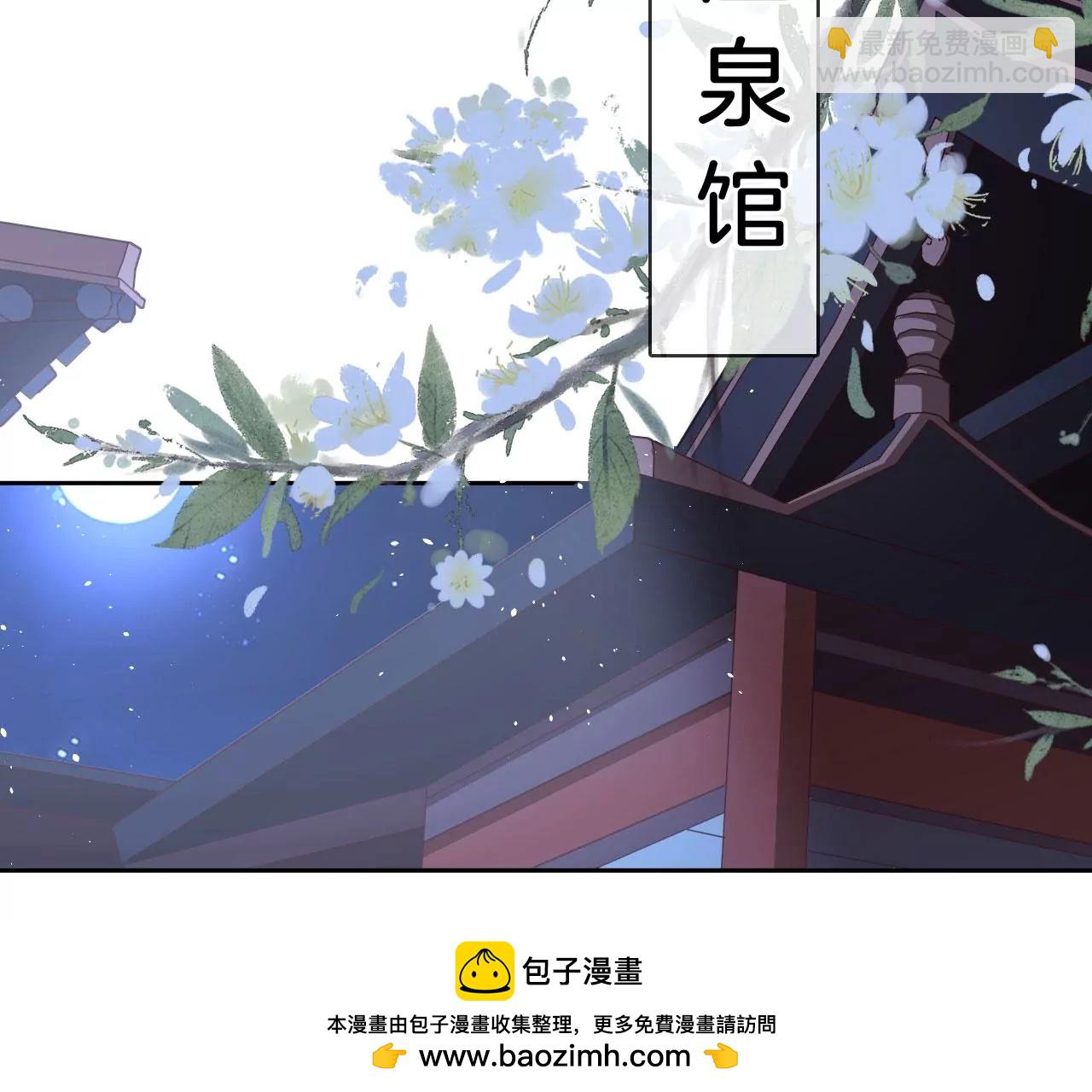 第43话 色女人(1/2)-第45话