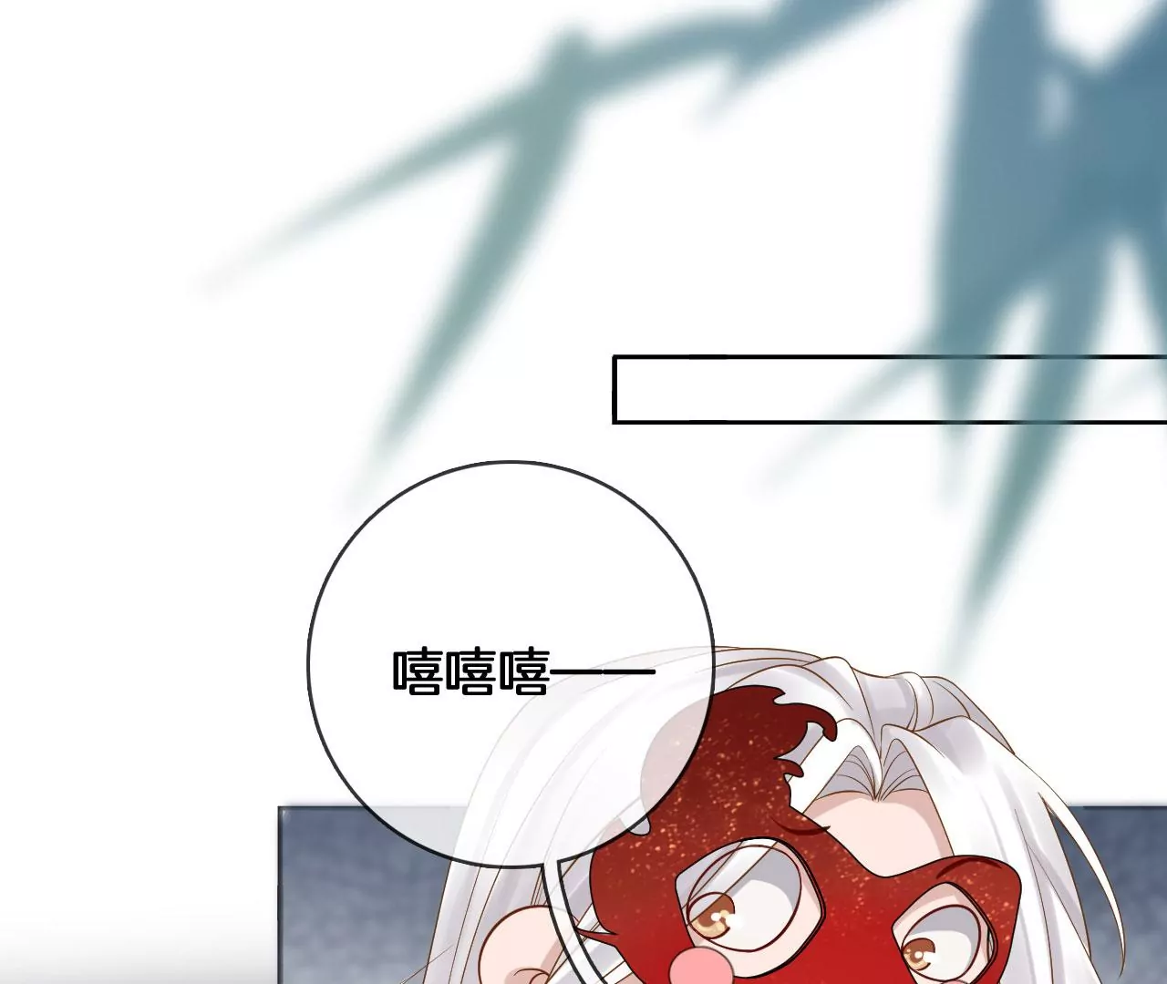 第43话 色女人(1/2)-第45话