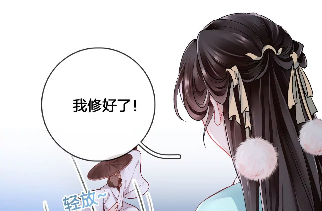 第45话 你是谁？(1/2)-第47话