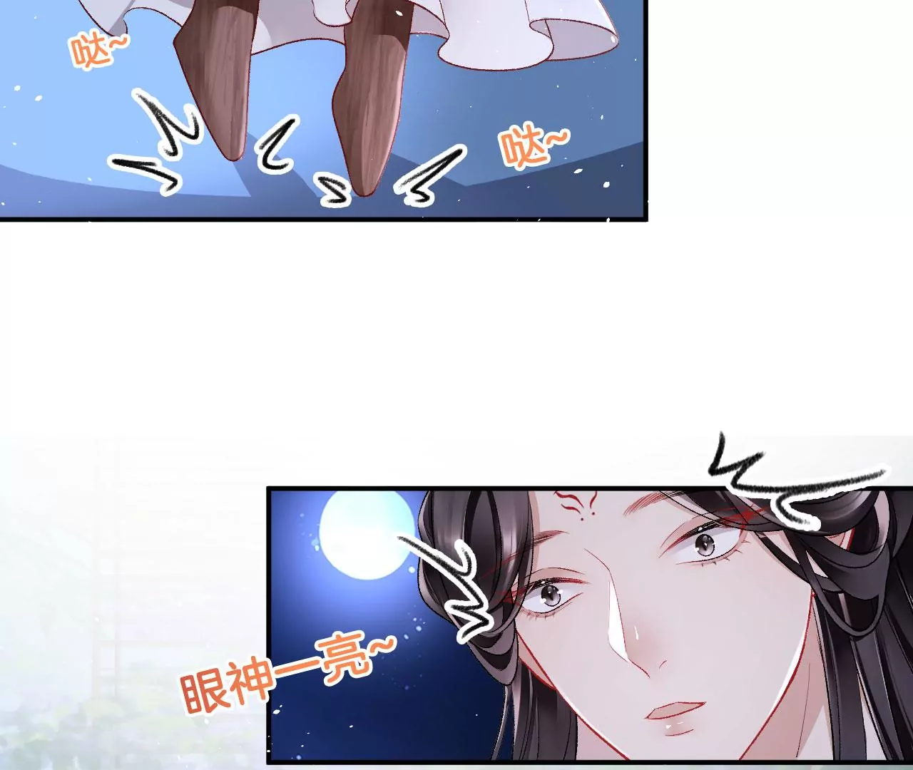 第45话 你是谁？(1/2)-第47话