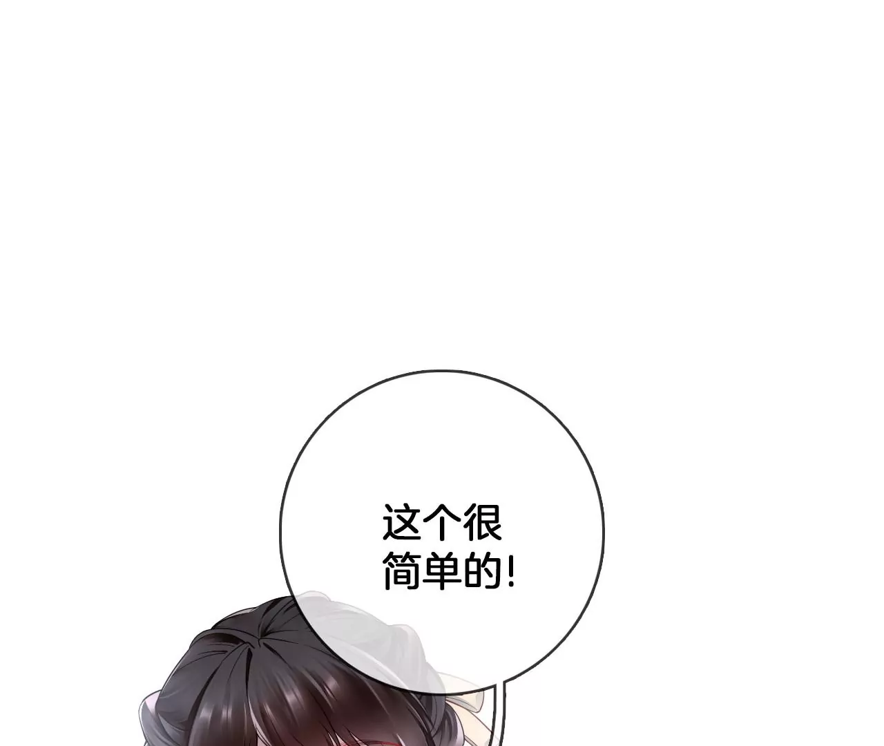 第45话 你是谁？(1/2)-第47话