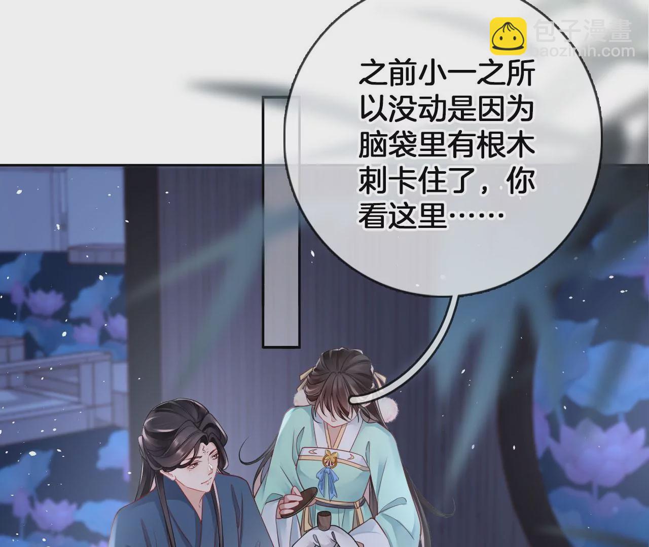 第45话 你是谁？(1/2)-第47话