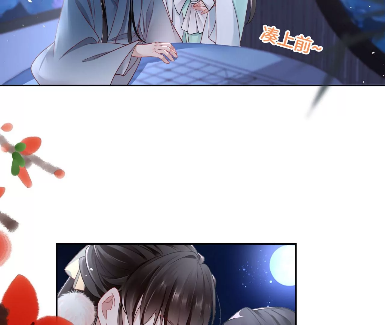 第45话 你是谁？(1/2)-第47话