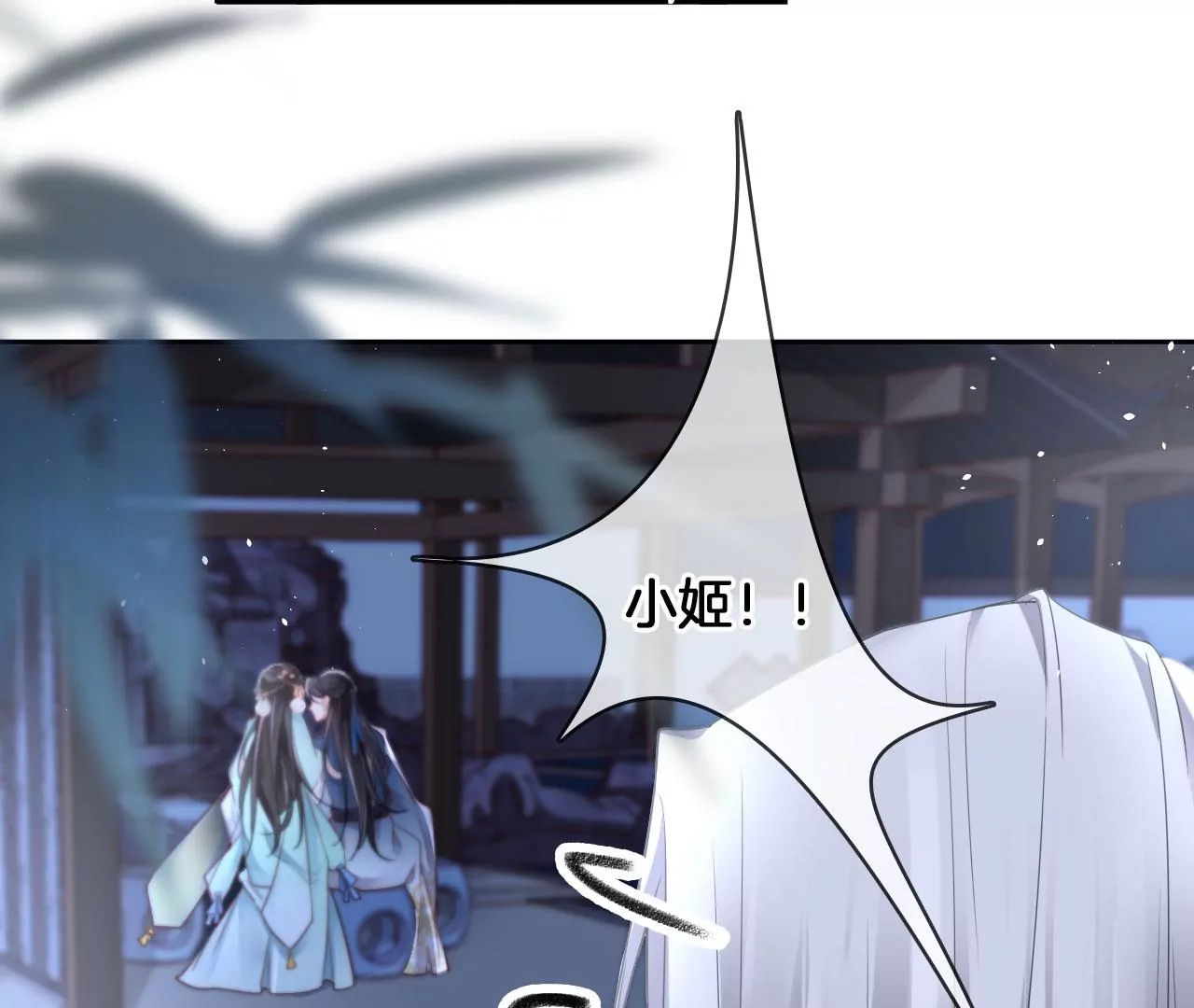 第45话 你是谁？(1/2)-第47话