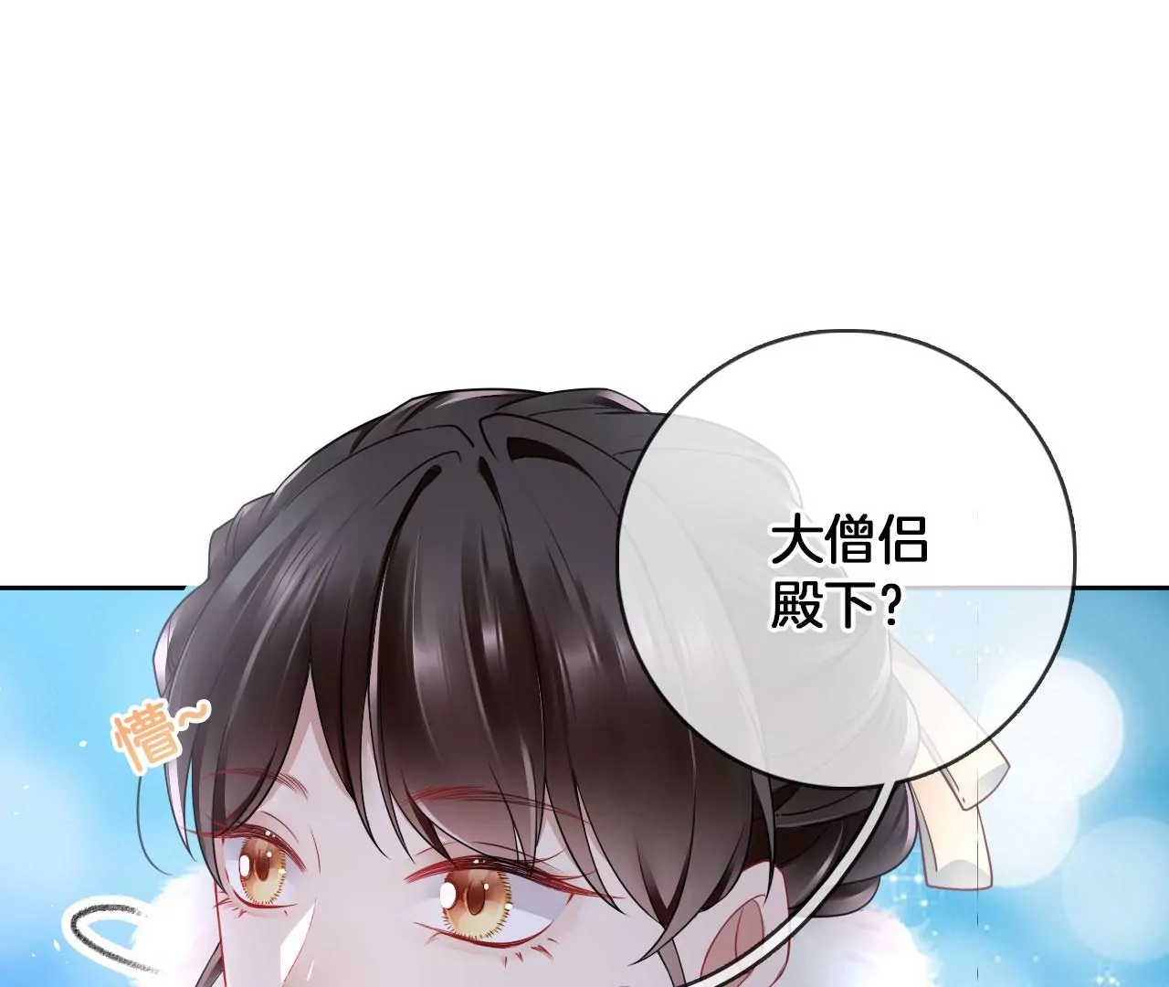 第45话 你是谁？(1/2)-第47话