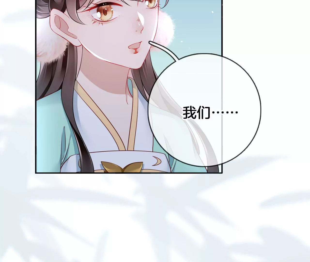 第45话 你是谁？(1/2)-第47话