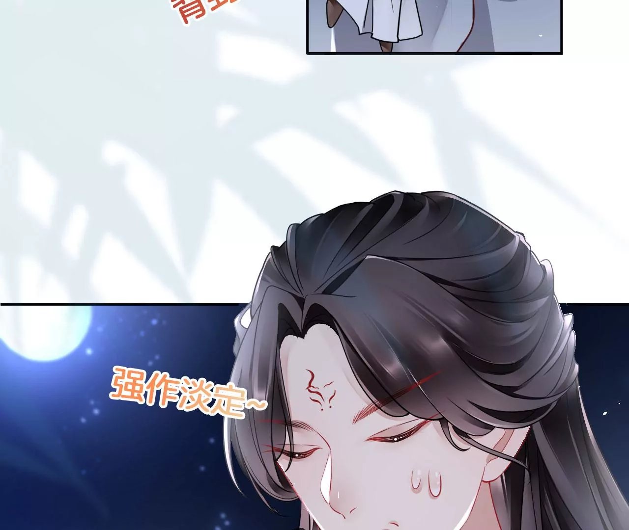 第45话 你是谁？(1/2)-第47话