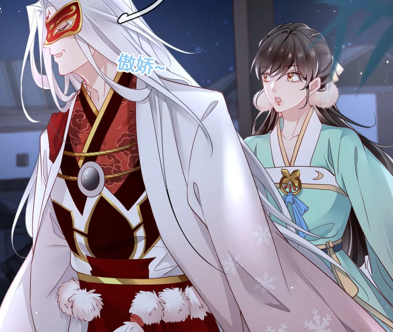 第45话 你是谁？(1/2)-第47话