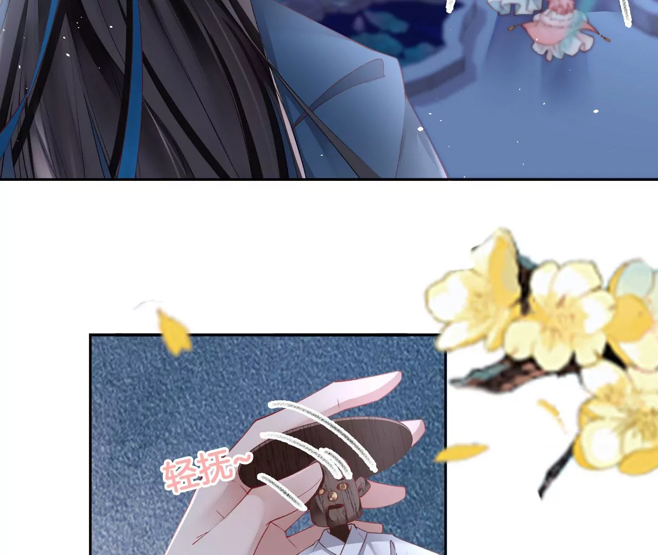 第45话 你是谁？(1/2)-第47话