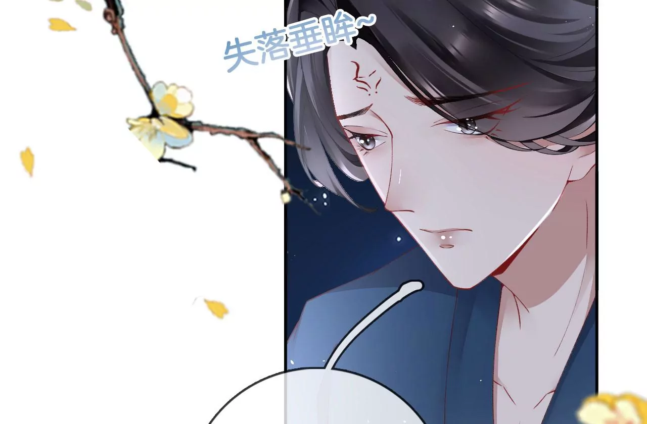 第45话 你是谁？(1/2)-第47话