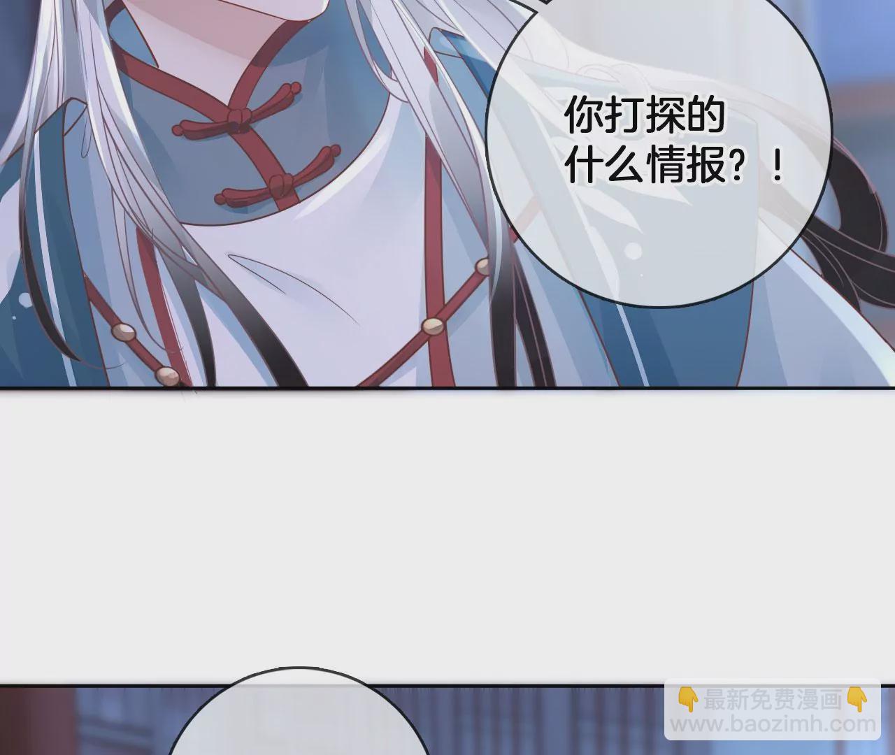 第47话 傅九云(1/2)-第49话