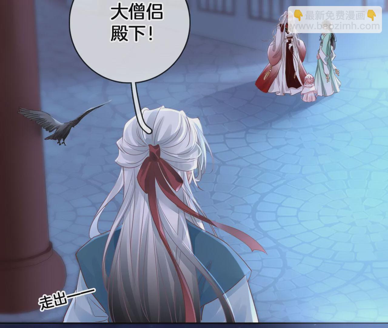 第47话 傅九云(1/2)-第49话