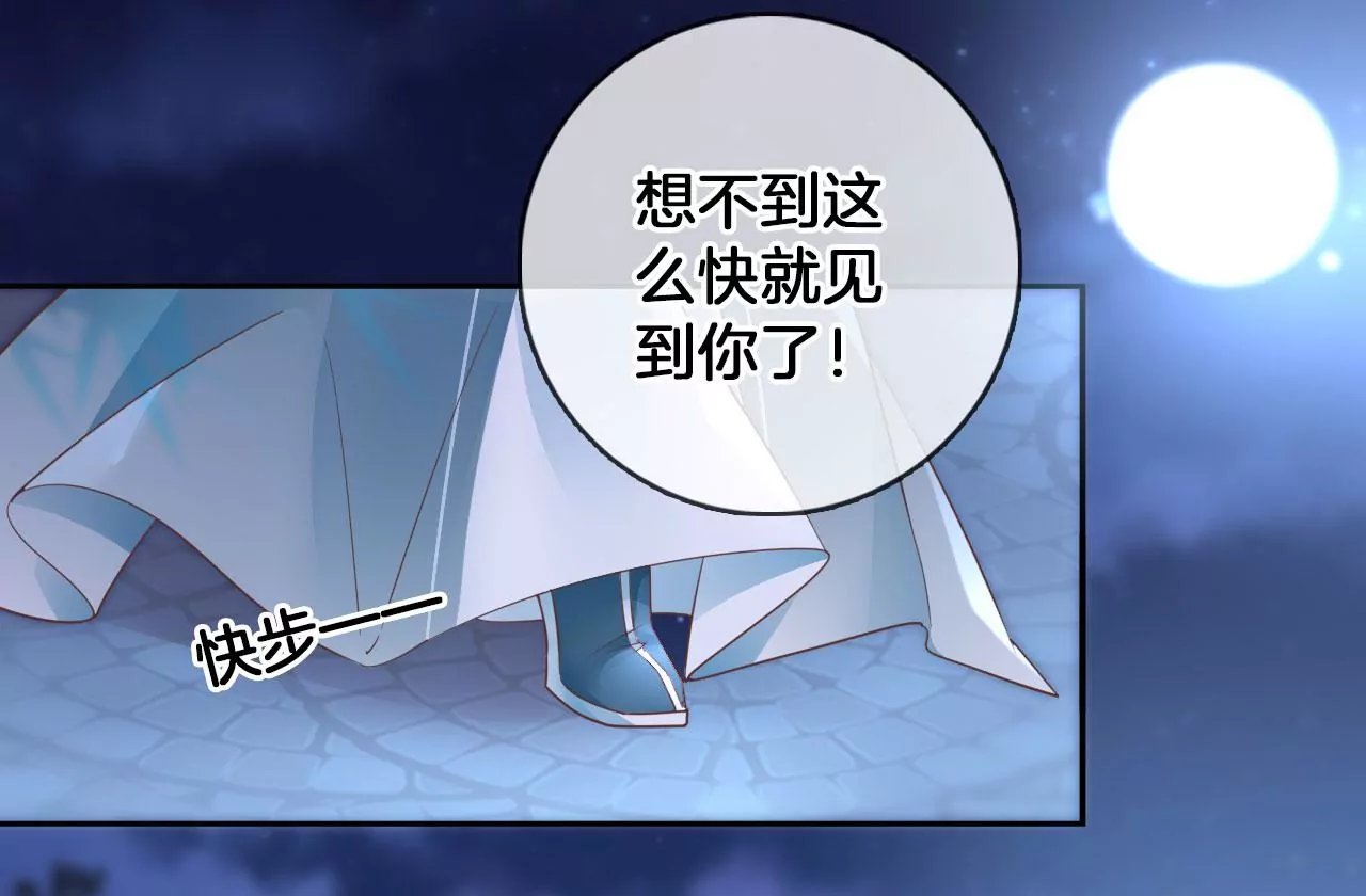 第47话 傅九云(1/2)-第49话