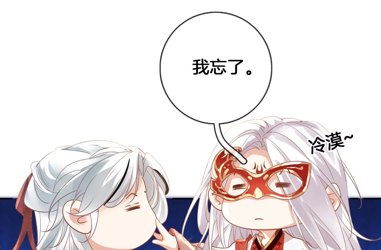 第47话 傅九云(1/2)-第49话