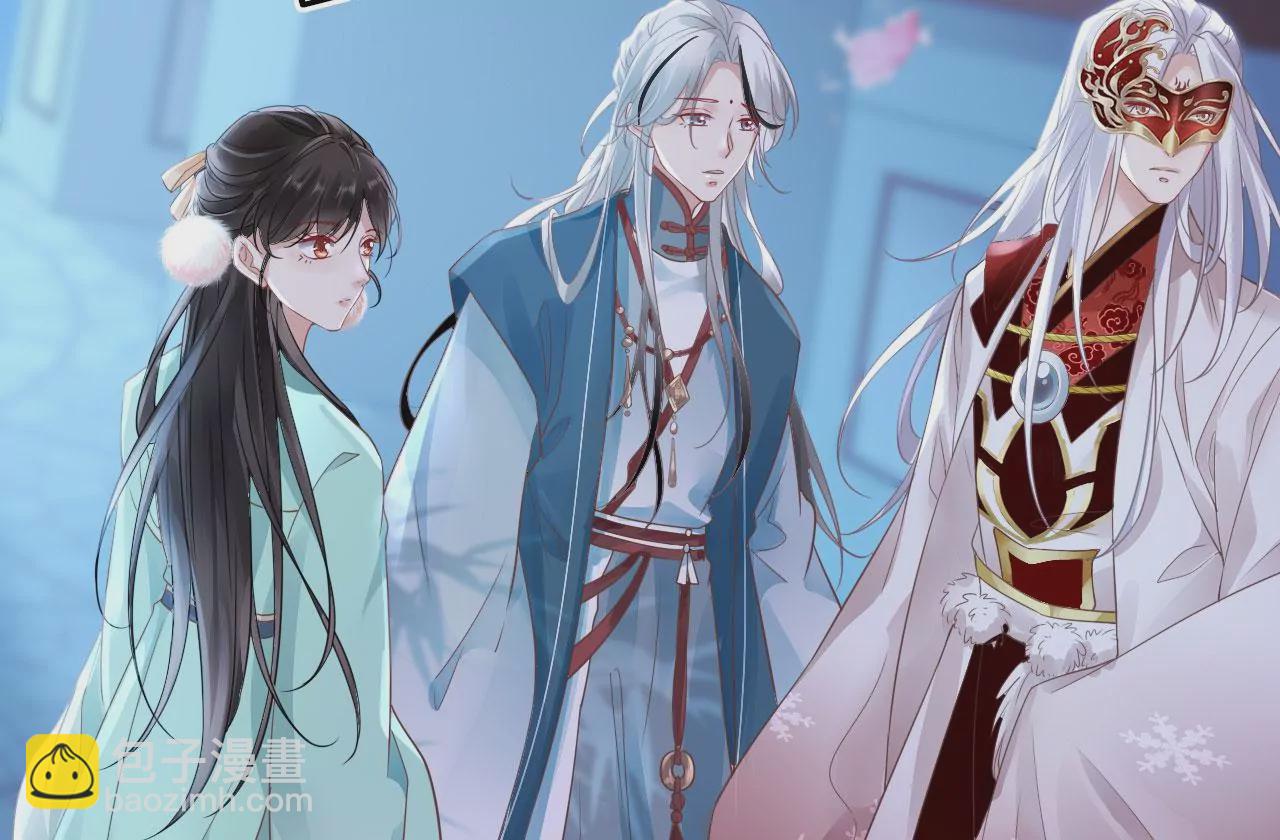 第47话 傅九云(1/2)-第49话