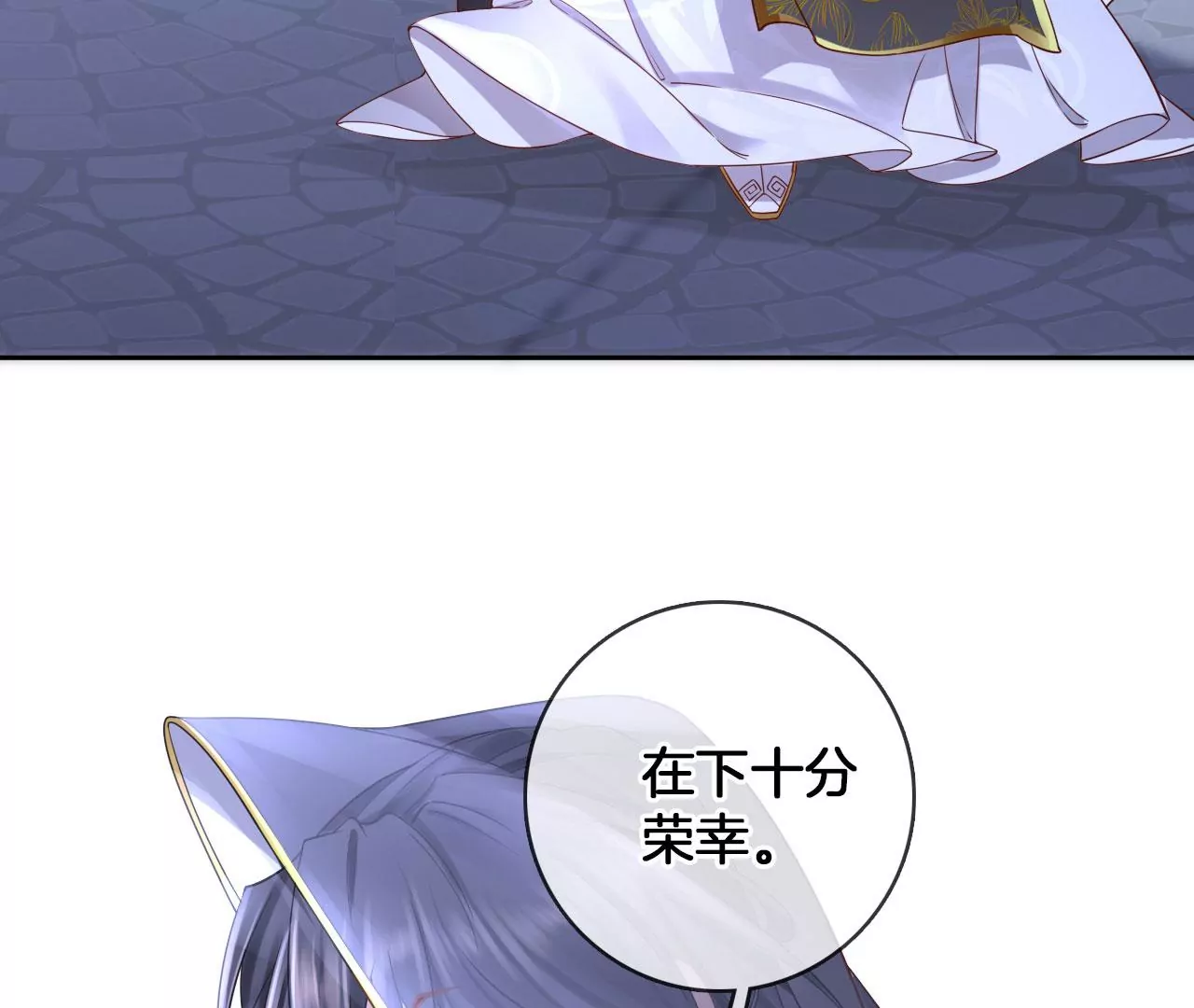 第47话 傅九云(1/2)-第49话