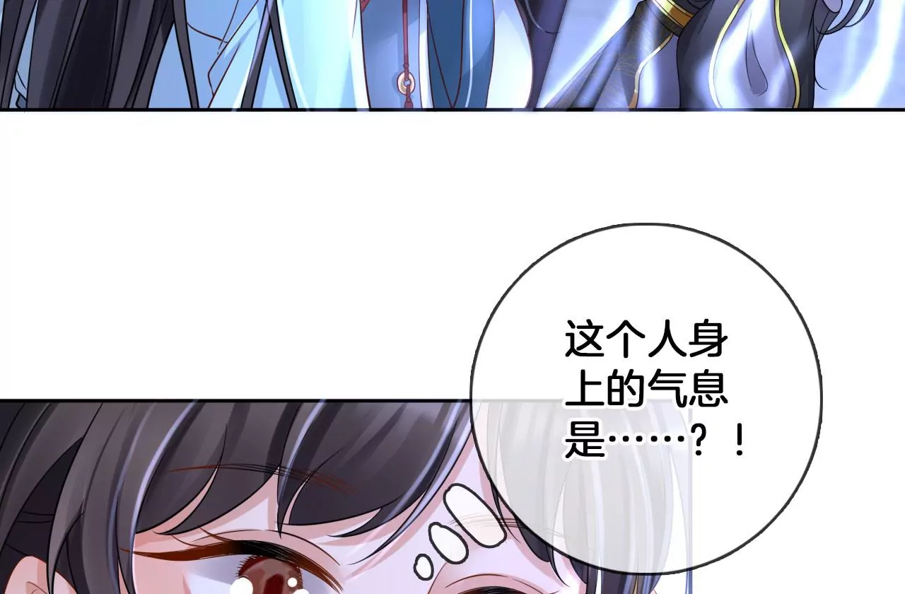 第47话 傅九云(1/2)-第49话