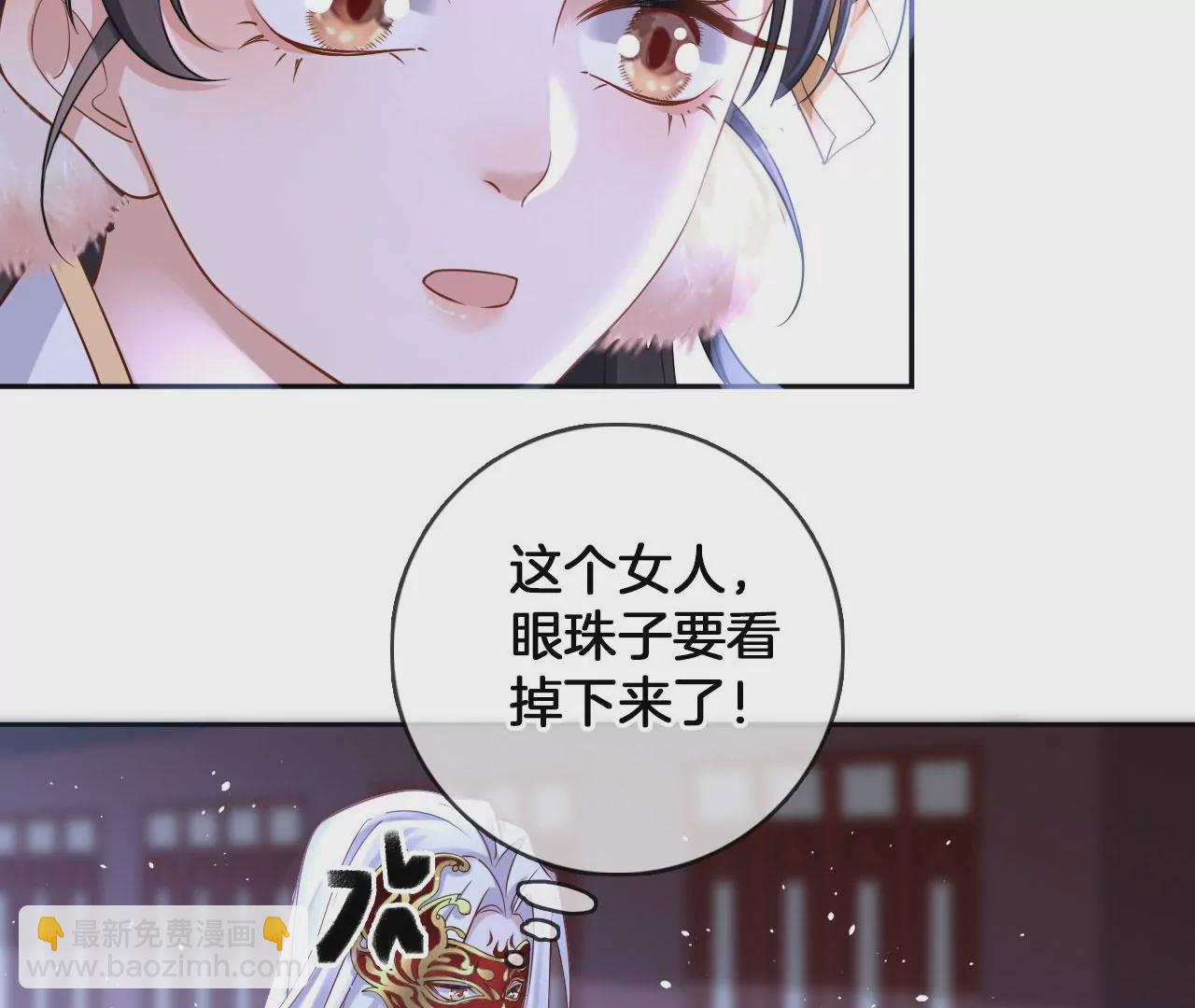 第47话 傅九云(1/2)-第49话