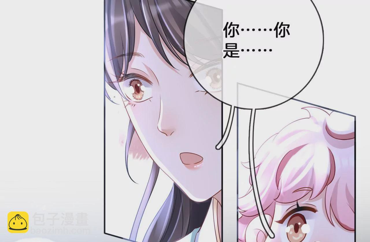 第47话 傅九云(1/2)-第49话