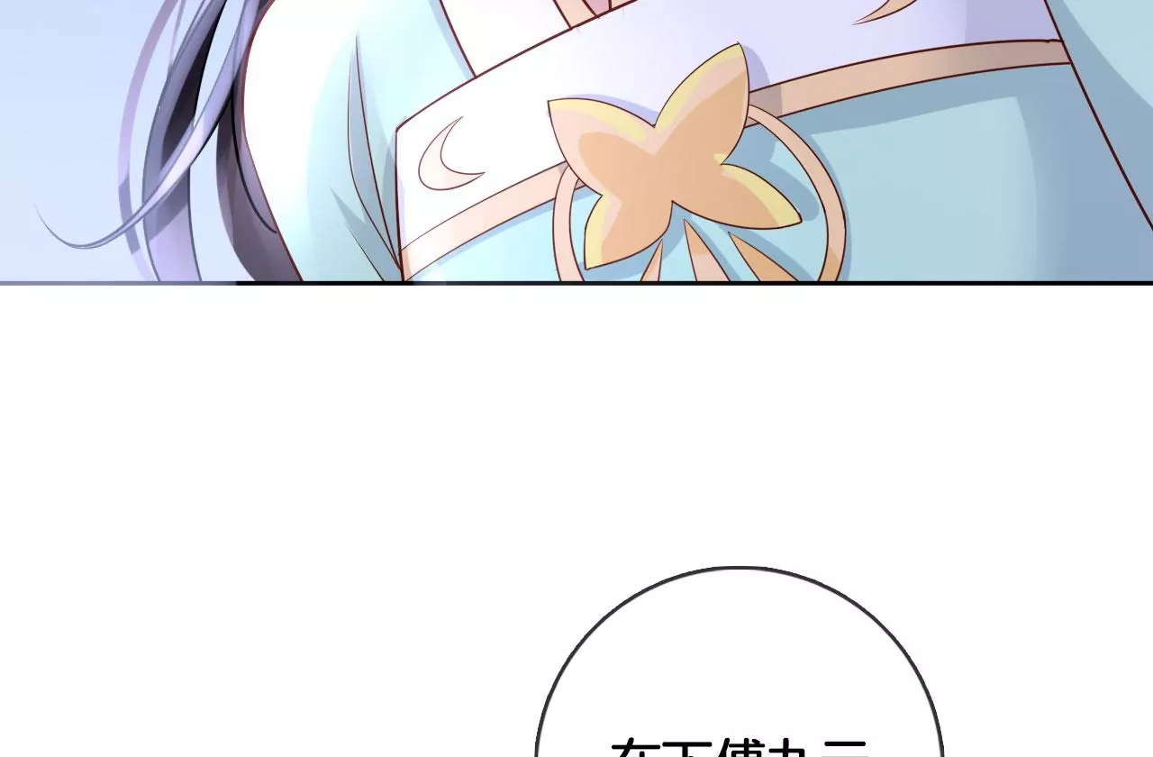 第47话 傅九云(1/2)-第49话