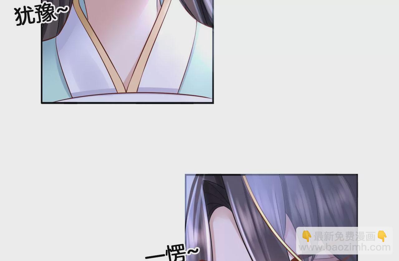 第47话 傅九云(1/2)-第49话