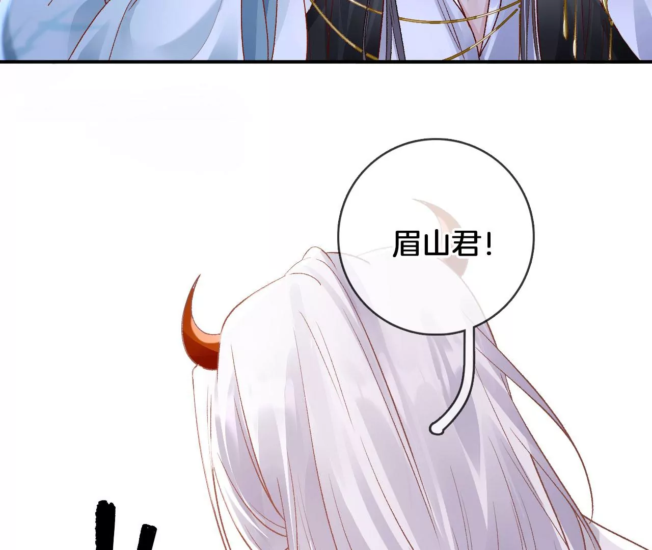 第47话 傅九云(1/2)-第49话