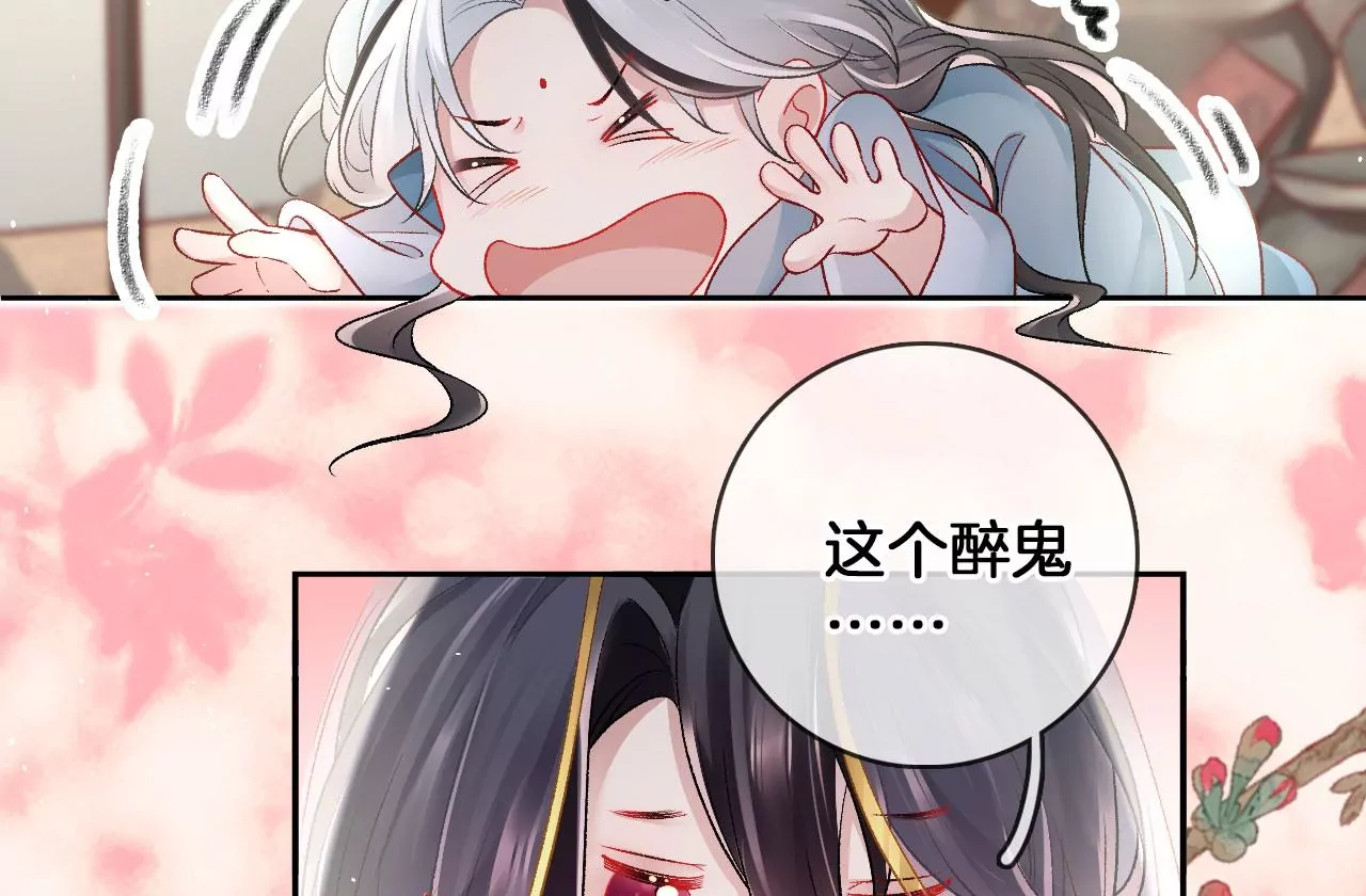 第51话 无能的狂怒(1/2)-第53话