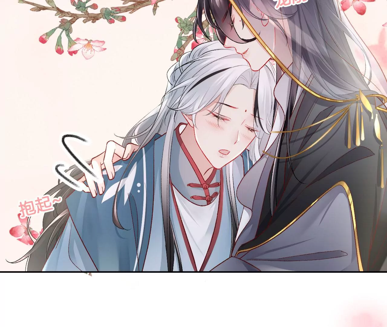 第51话 无能的狂怒(1/2)-第53话