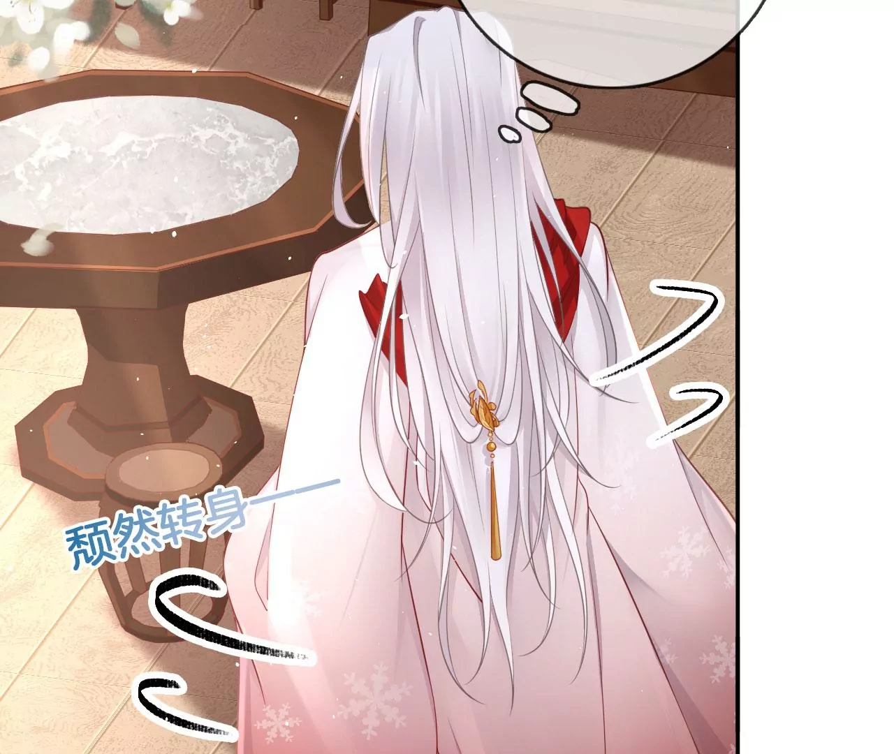 第51话 无能的狂怒(1/2)-第53话