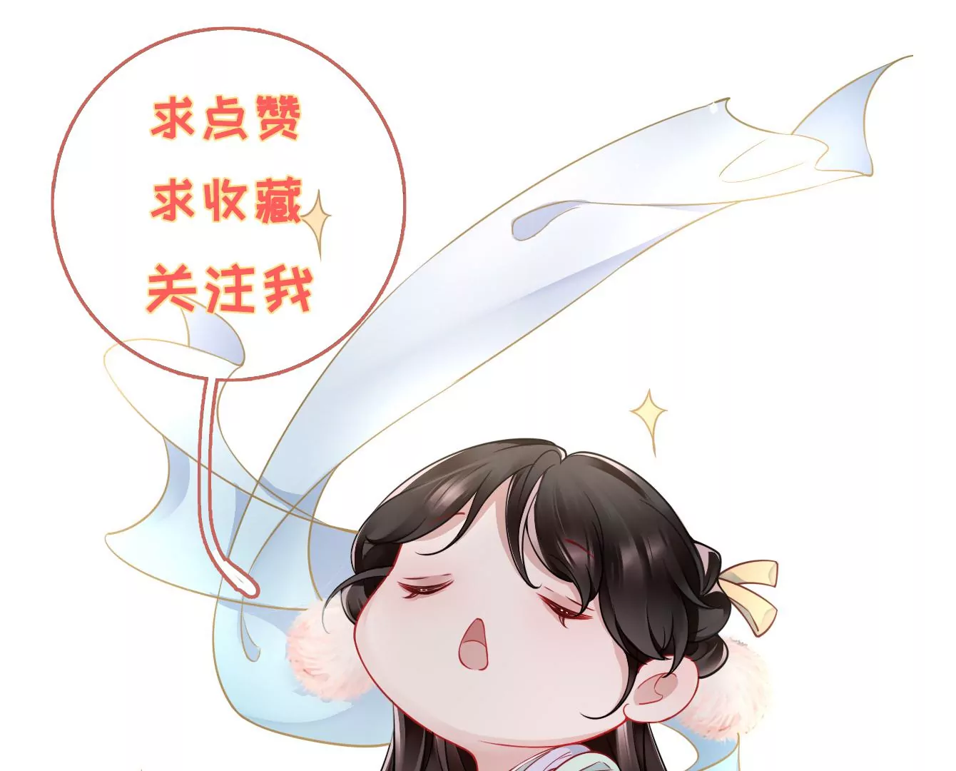 天下無雙 - 第51話 無能的狂怒(2/2) - 2