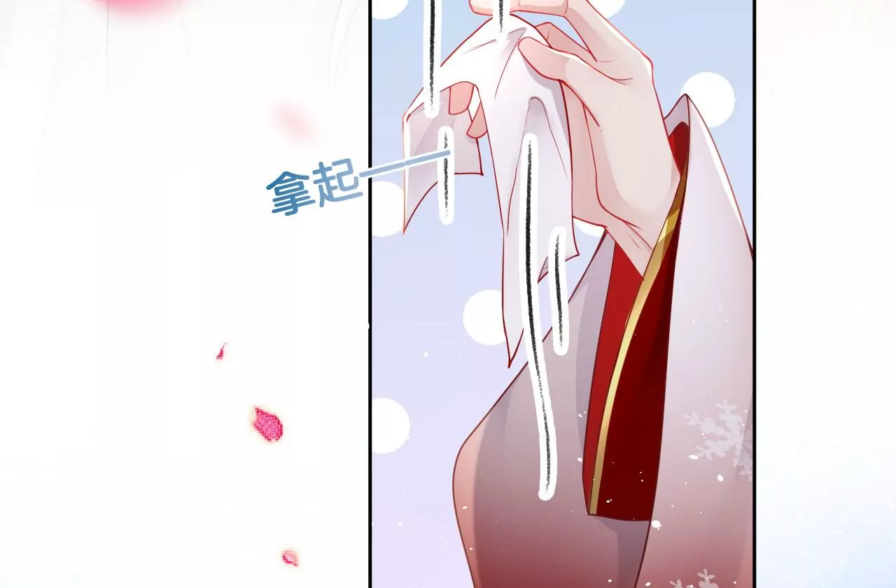 第53话 吃饭了吗？(1/2)-第55话