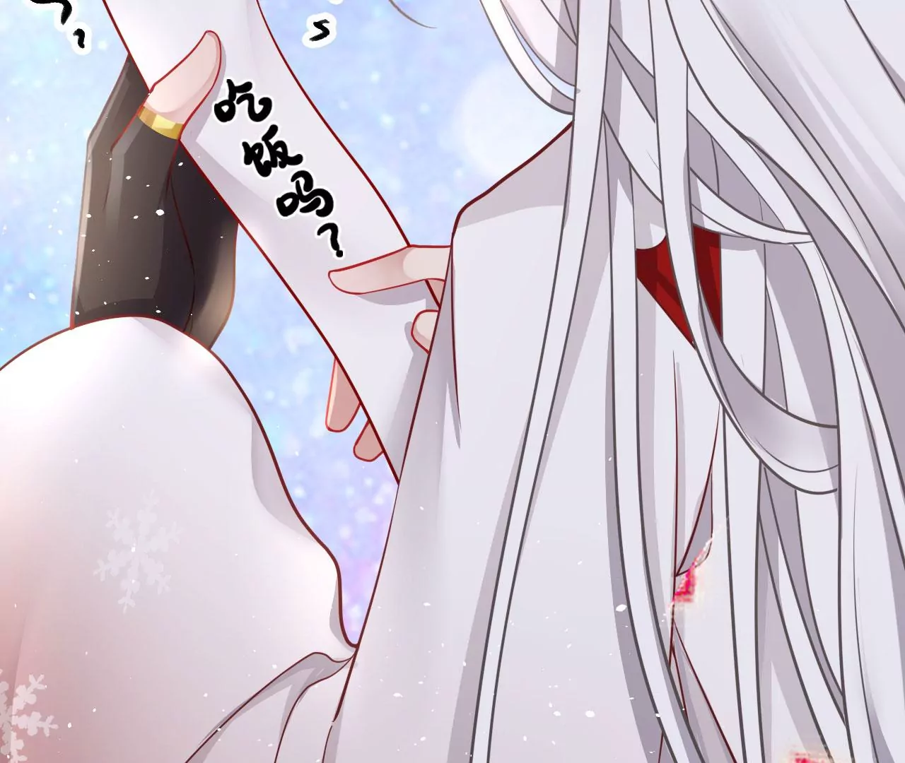 第53话 吃饭了吗？(1/2)-第55话