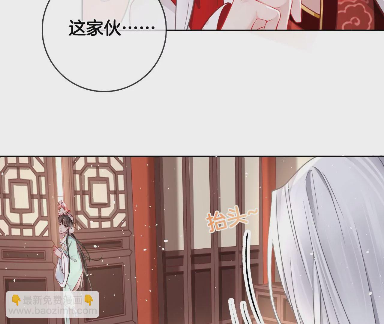 第53话 吃饭了吗？(1/2)-第55话