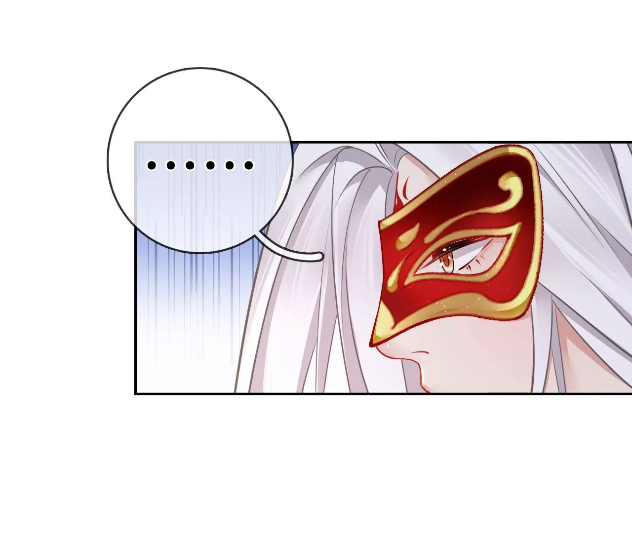 第53话 吃饭了吗？(1/2)-第55话